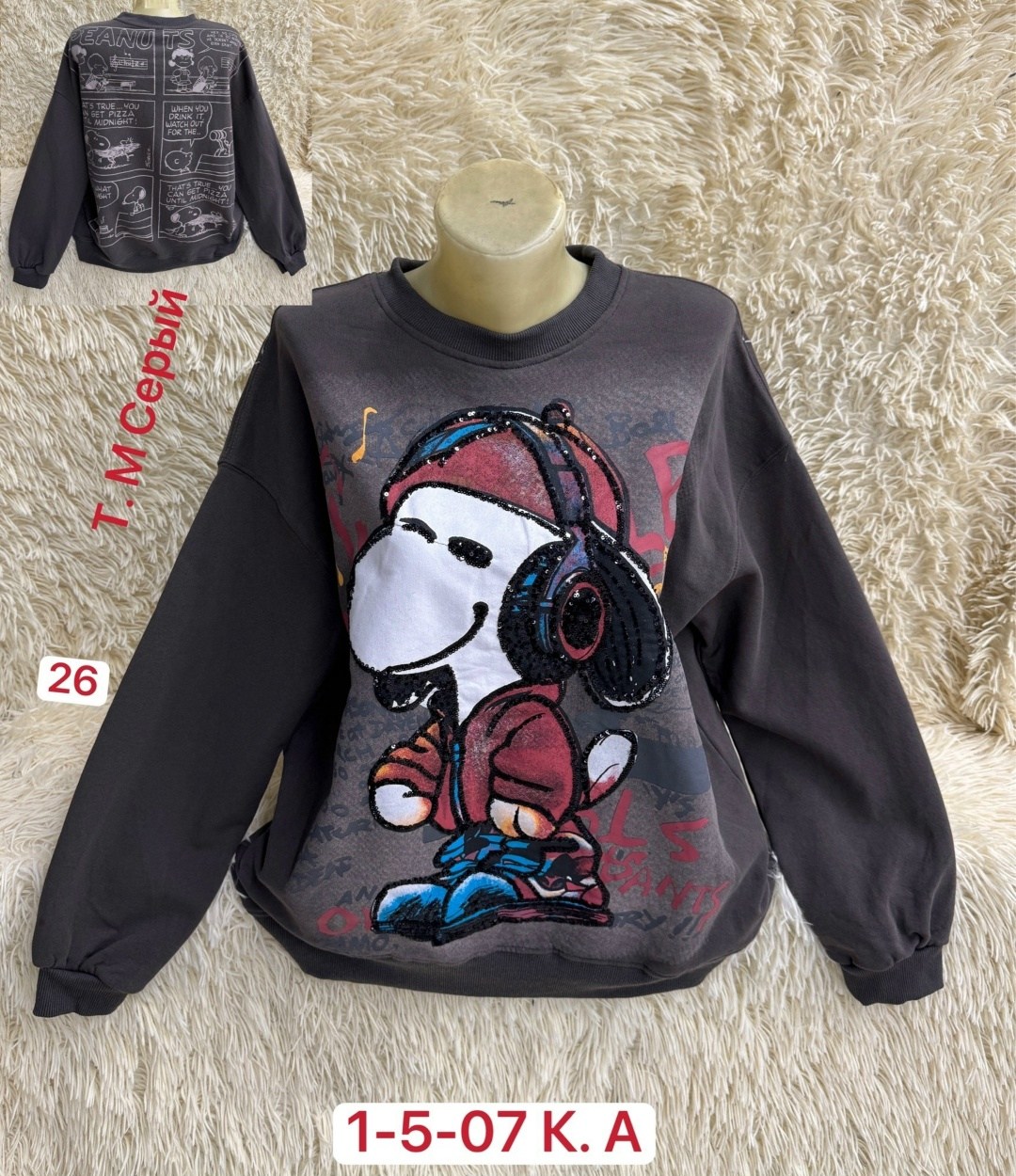 свитшот детский,женская кофта,свитшот для девочки,кофта для девочек,толстовка кофта