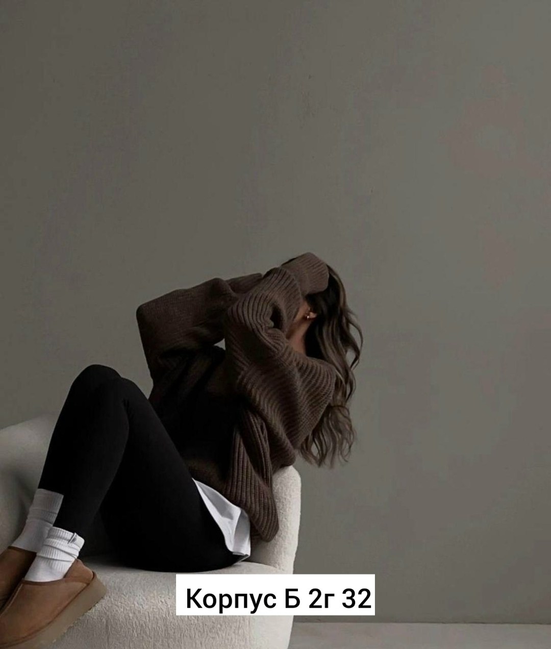 свитер оверсайз удлиненный вязаный,свитер оверсайз вязаный теплый,свитер свободного кроя,свитер оверсайз женский,женский свитер