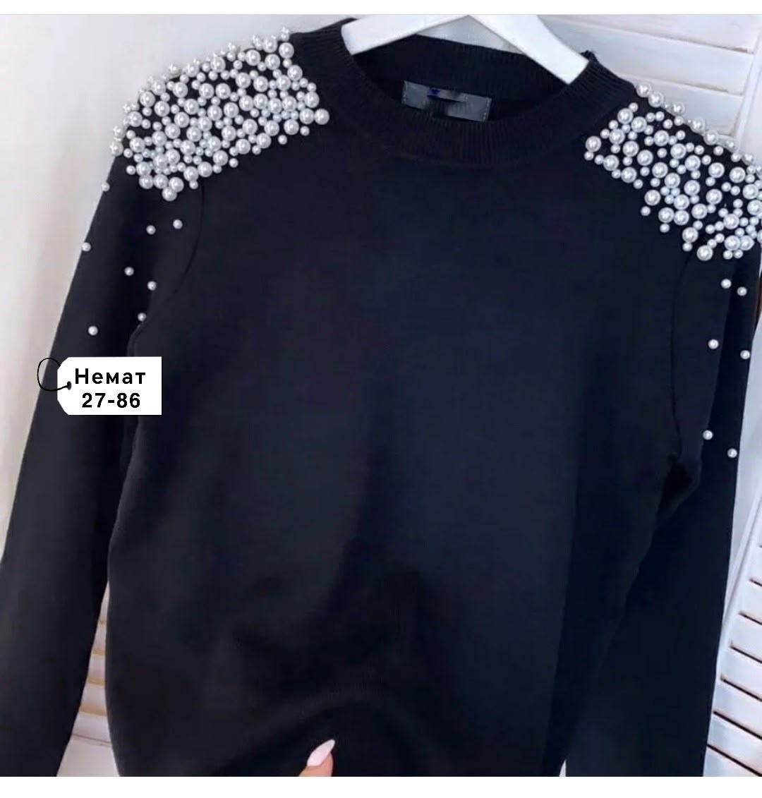 кофта с бусинками,кофточки с жемчужинками,кофта с бусинами,свитер женский с бусинами,кофта женская