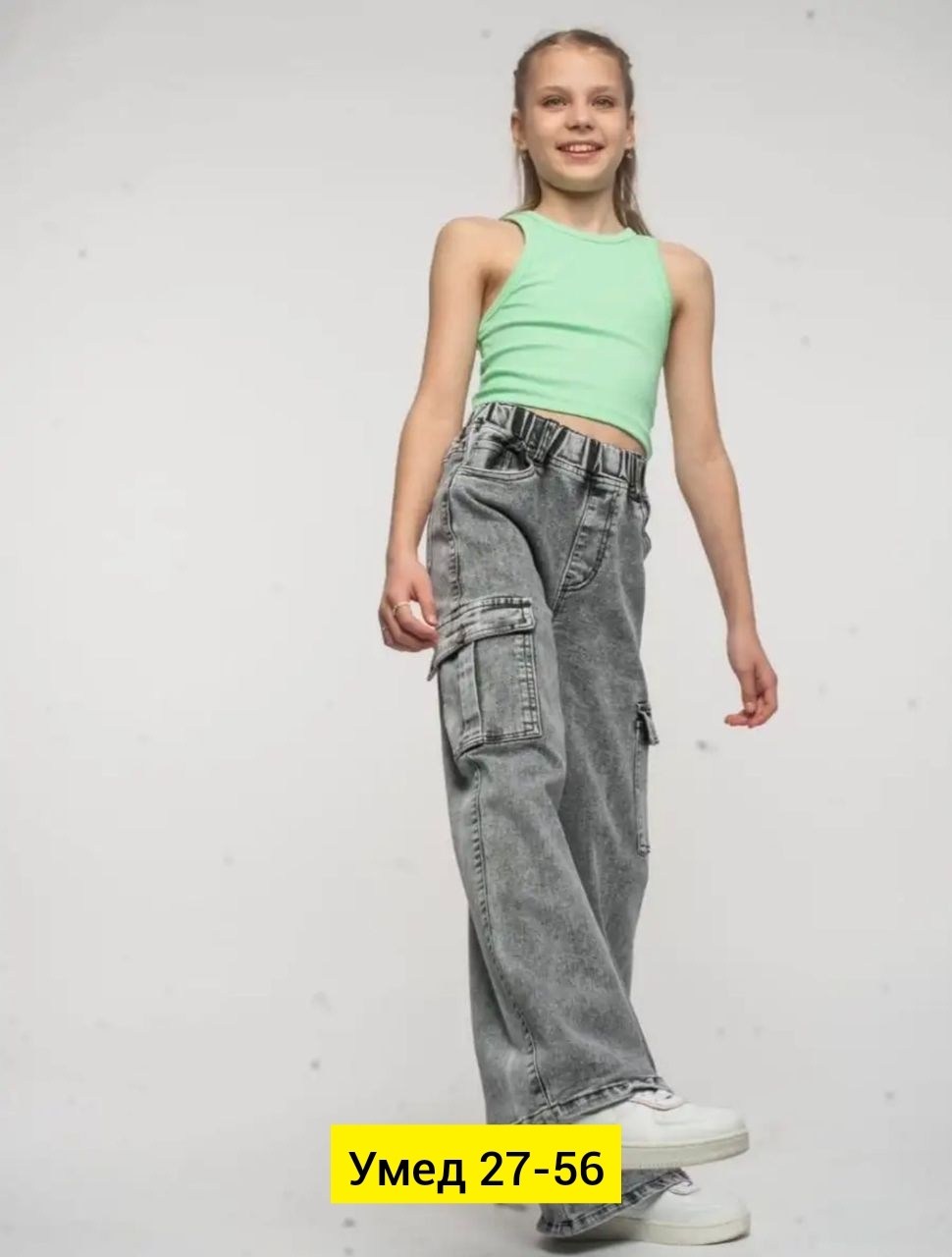 джинсы для девочки подростка широкие,джинсы широкие для девочек,джинсы для девочек подростков,джинсы карго для девочки,джинсы для девочек