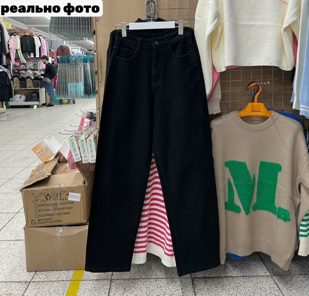 брюки джинсы,женские джинсы и брюки,женские джинсы,джинсы прямые широкие,широкие женские джинсы