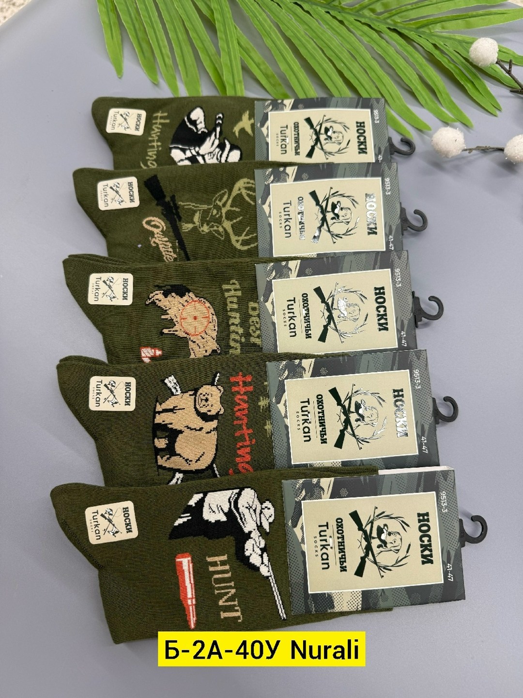 носки мужские,носки мужские 10 пар,набор носки 5 пар,комплект носки мужские,носки упаковка