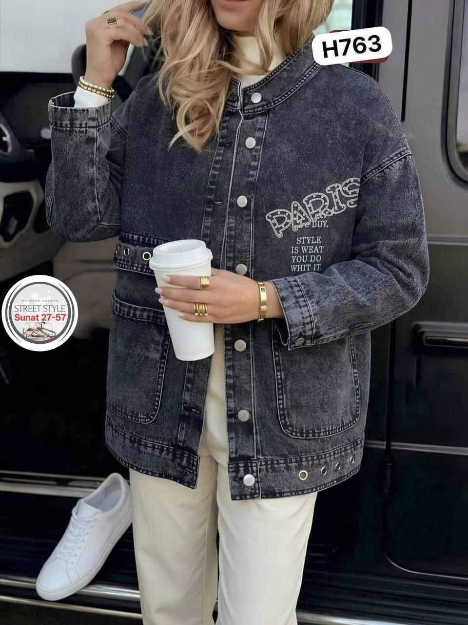 куртка женская джинсовая оверсайз,джинсовая женская куртка,джинсовая куртка,джинсовая куртка оверсайз,куртки
