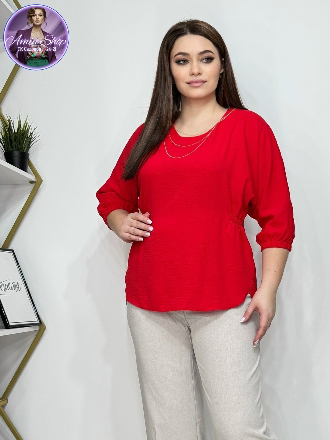 блузка женская,блузка классическая,блузка удлиненная,блуза женская,женская кофта