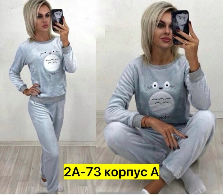 пижама теплая женская,пижама для женщин,теплая пижама,пижама женская,комплект пижама