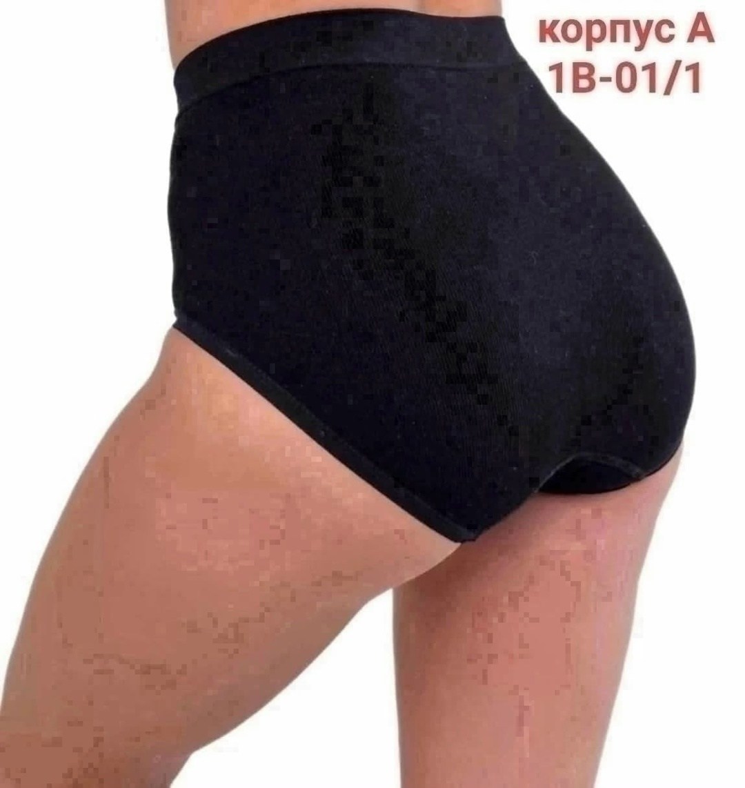 комплект трусов,женская трусы,трусы для женщин,комплект трусов женские,женские бесшовные трусы