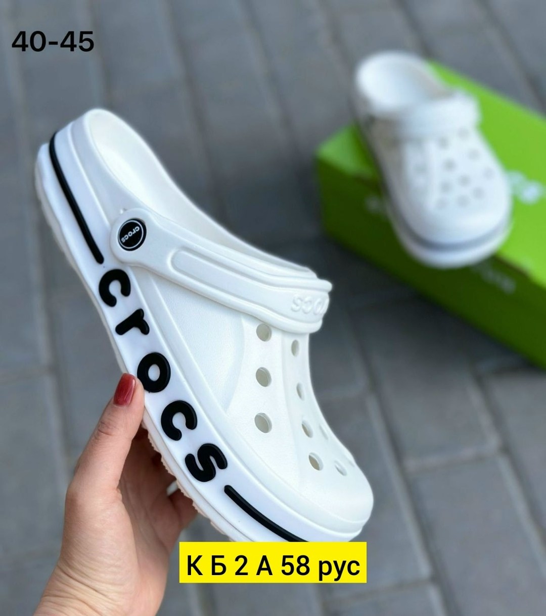 кроксы новая коллекция,обувь,женские кроксы,мужские кроксы,кроксы люкс