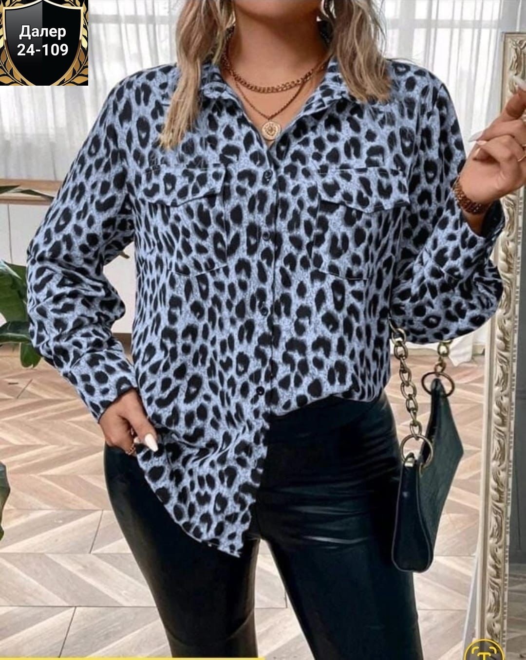 леопардовая рубашка,рубашка женская,блузка женская,рубашка леопардовая женская арт. 10295789,модная рубашка