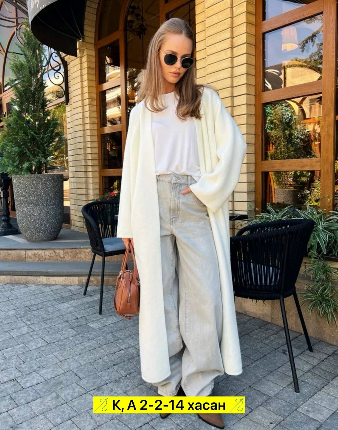 кардиган удлиненный,кардиган,кардиган длинный оверсайз,длинный кардиган,женские кардиганы