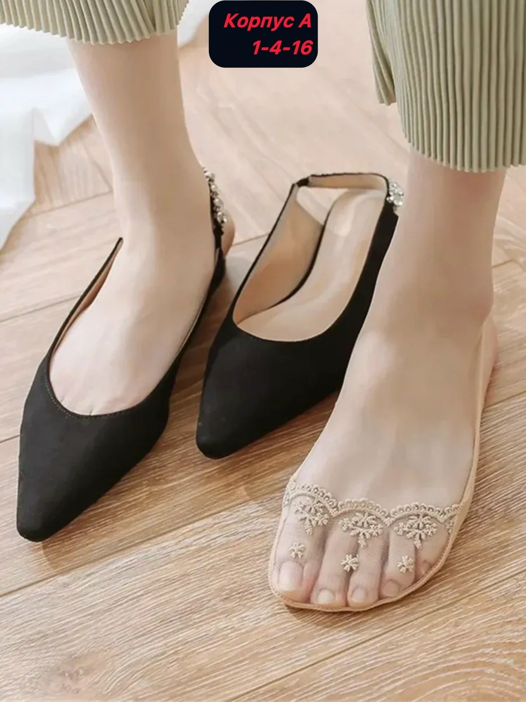 кружевные носки,следки кружевные,следки ажурные,носки с кружевом,подследники ажурные