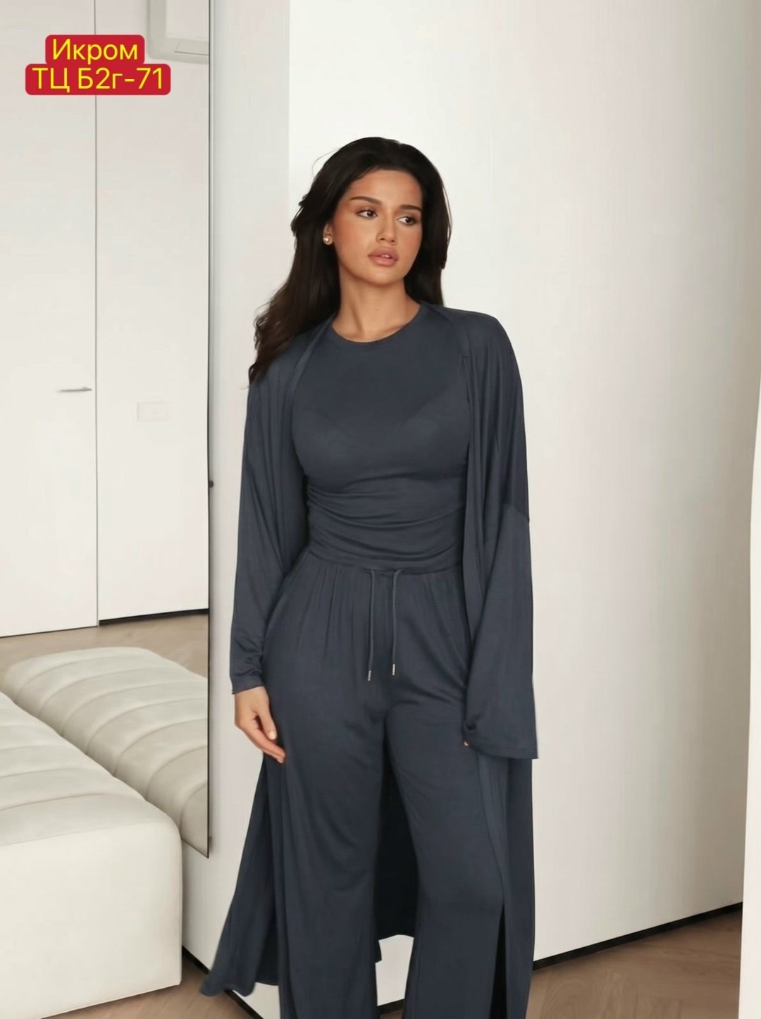 костюм тройка с длинным кардиганом,костюм повседневный,костюм женский брючный,костюм с длинными рукавами,костюм тройка женский