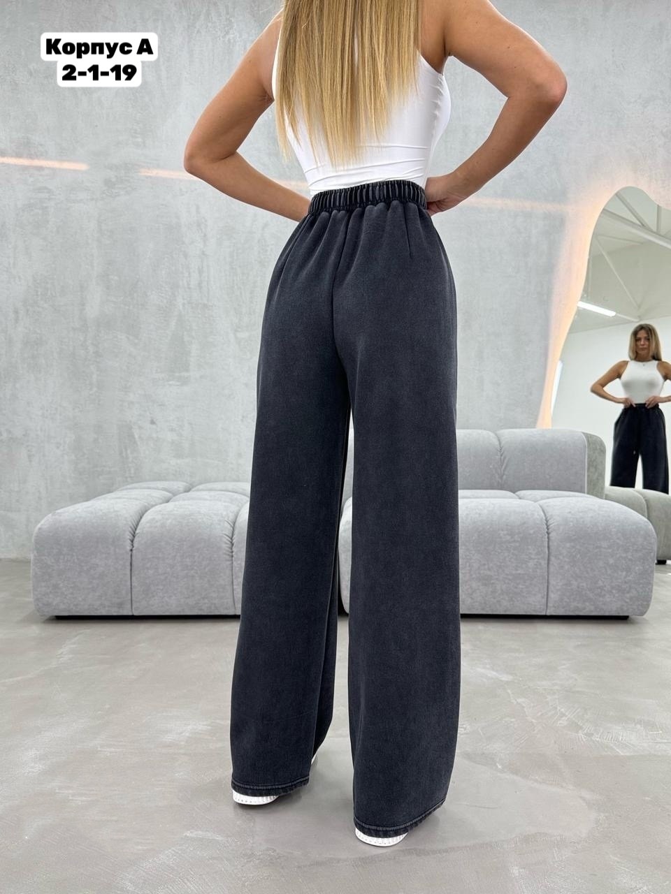 джинсы прямые палаццо клеш monica shop,женские брюки палаццо,брюки спортивные,широкие брюки,брюки трикотажные