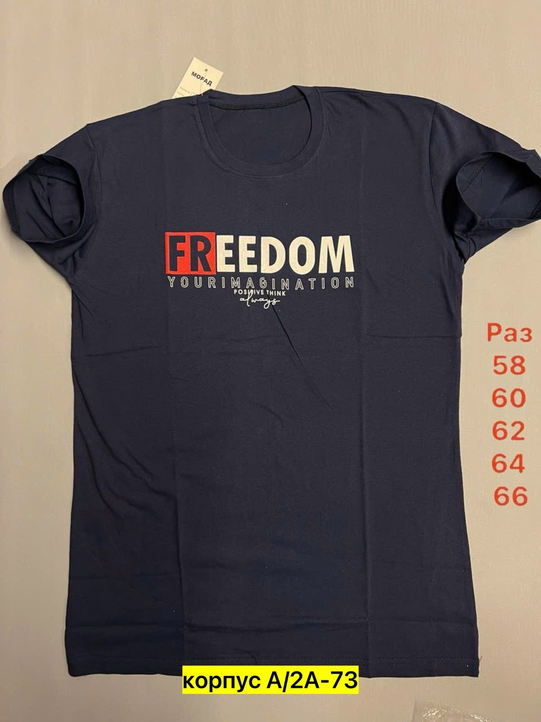 футболка армия россии,футболка армейская,мужская футболка,футболка армия россии оливковая,футболка