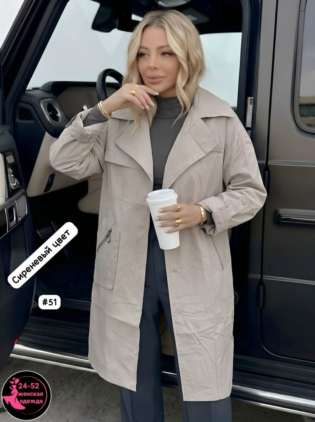 плащ женский,тренч плащ,плащ женский тренч,удлиненная куртка,тренч женский