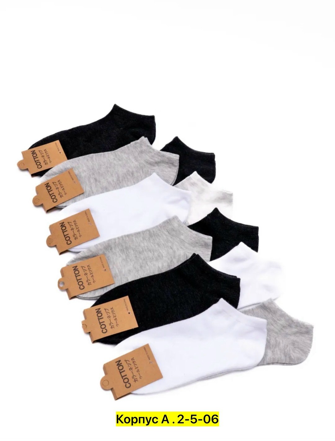 мужские носки комплект,носки короткие набор 10 пар,комплект носков 10 пар,носки мужские,носки мужские набор