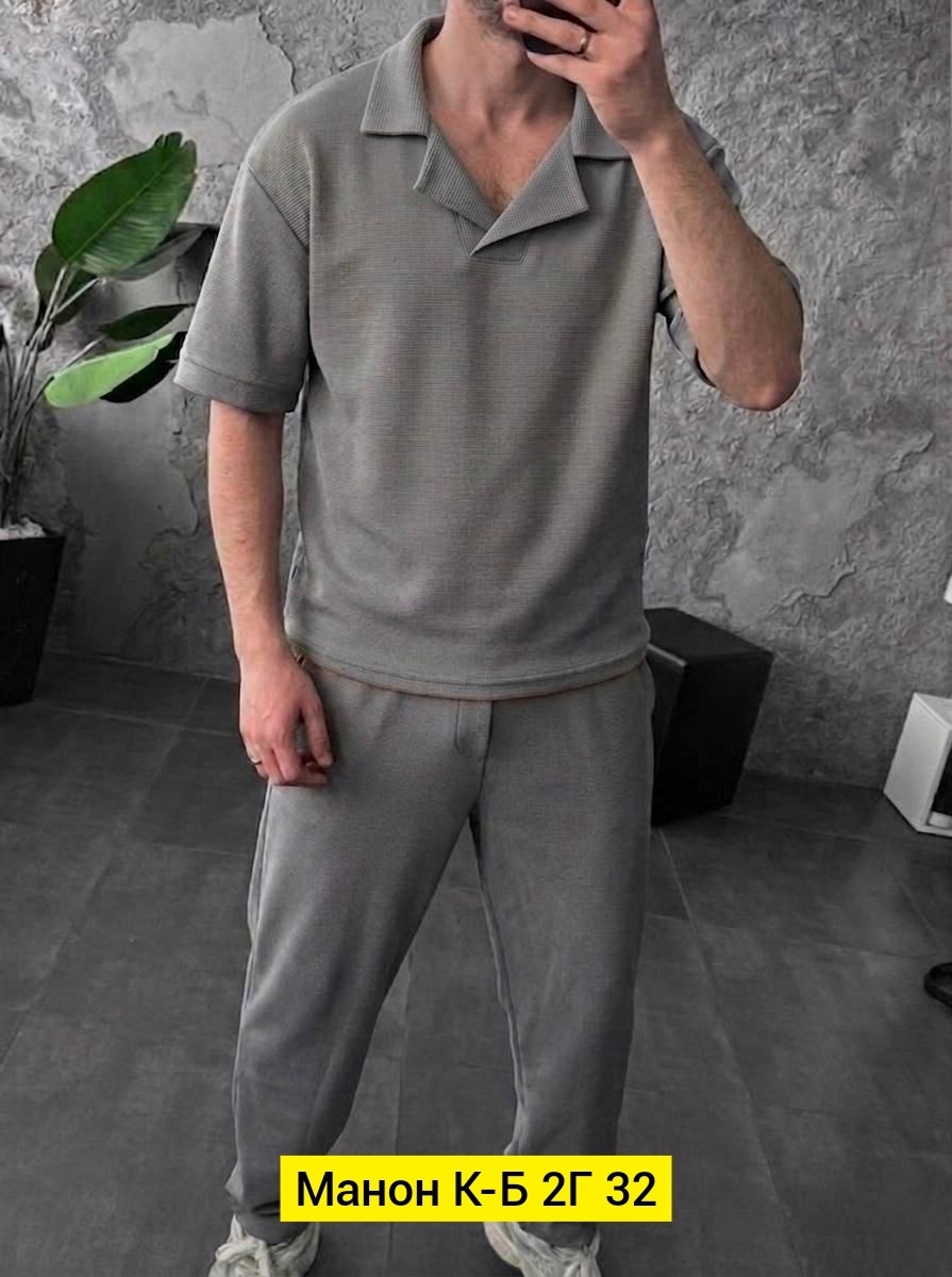 костюм спортивный мужской,костюм двойка мужской,костюм мужской,мужская мода