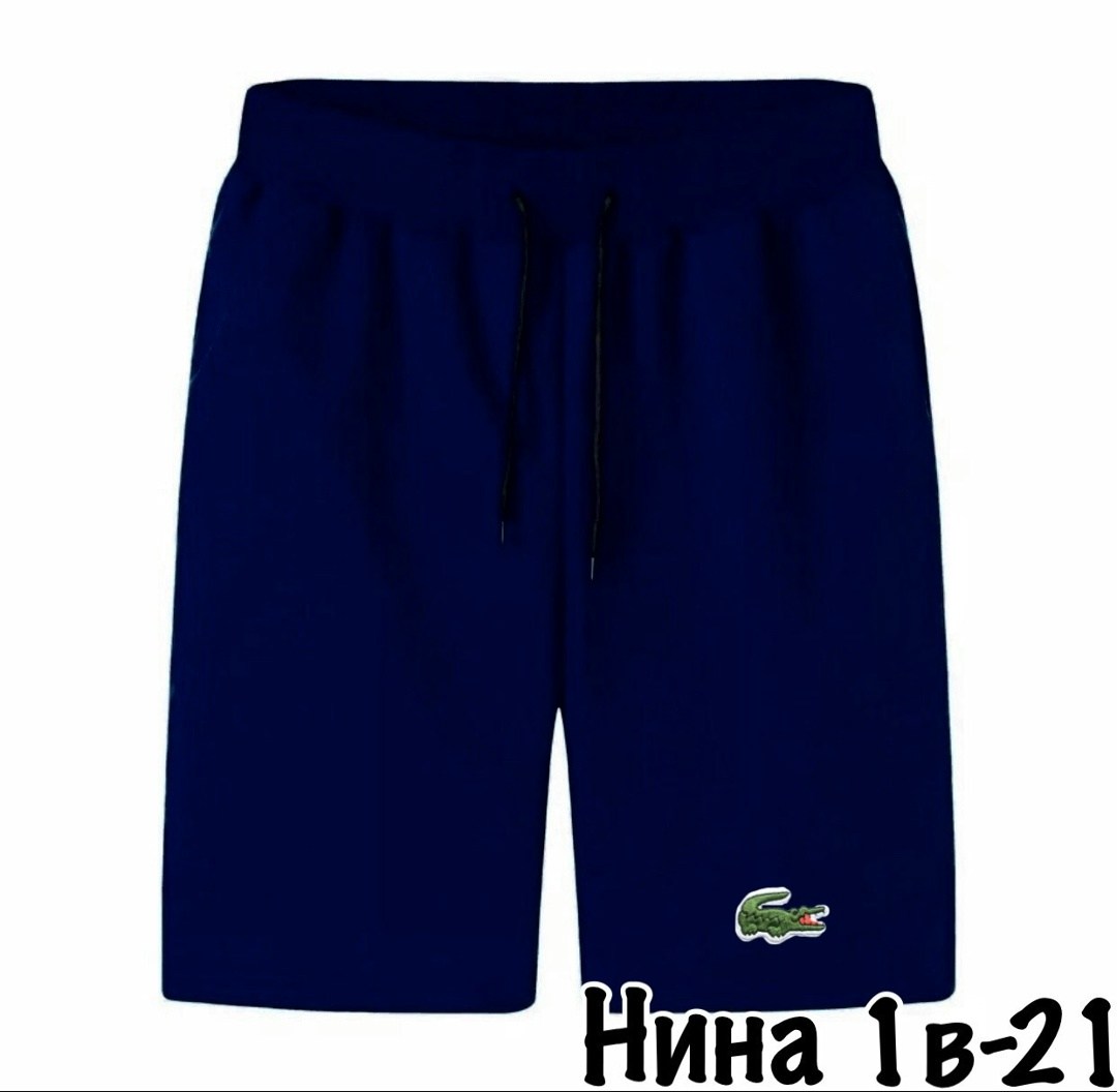 шорты мужские,шорты мужские трикотажные,шорты спортивные мужские ,шорты для мужчин,шорты бриджи