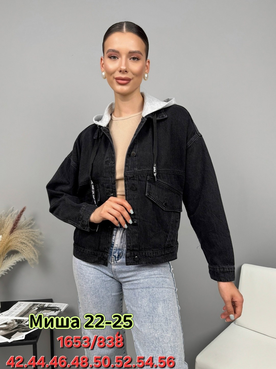 куртка женская джинсовая,джинсовая куртка,куртка женская,модные джинсовые куртки,куртка стильная