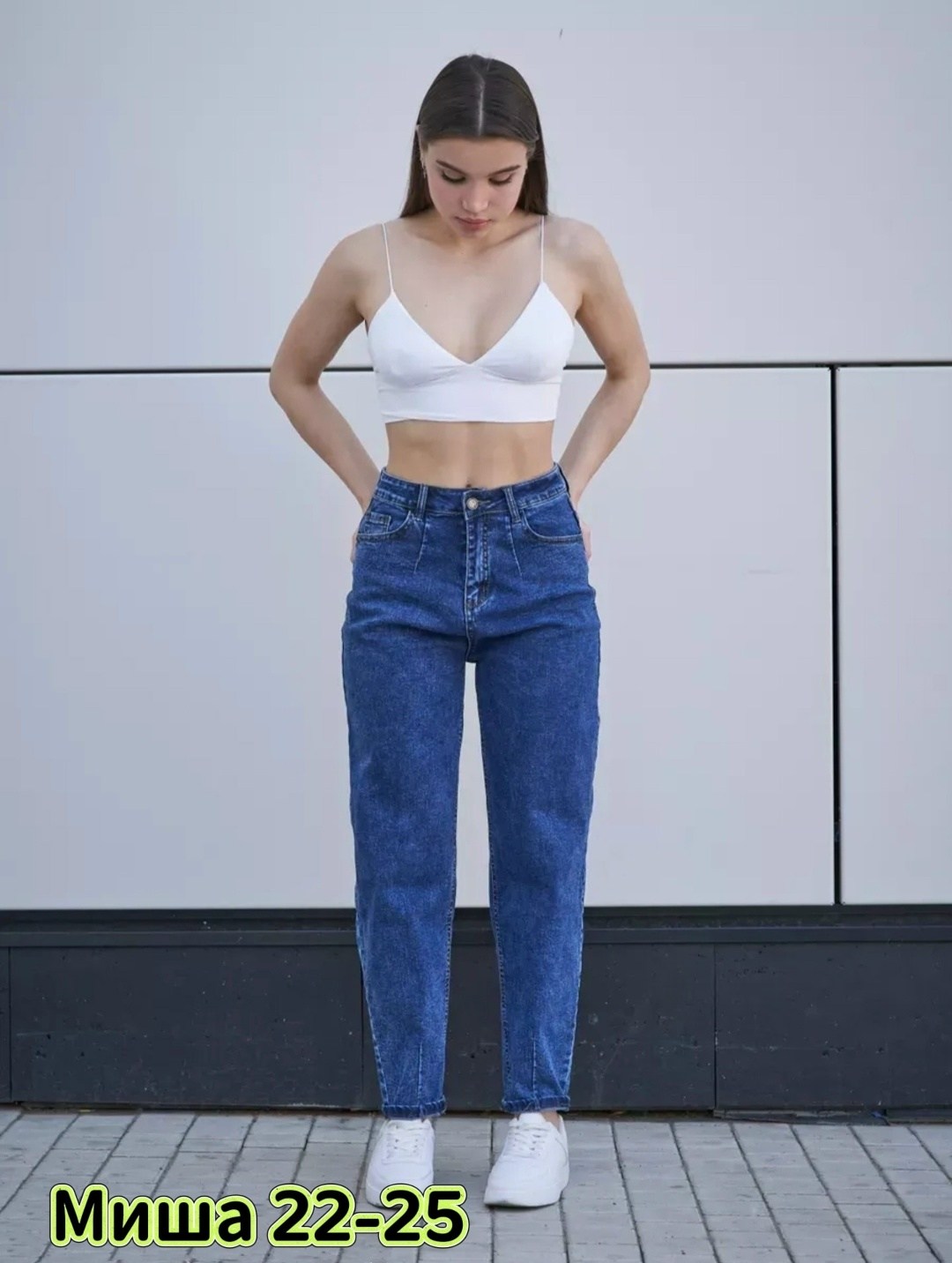 женские джинсы мом,джинсы бананы женские,женские джинсы,джинсы женские широкие,модные джинсы мом