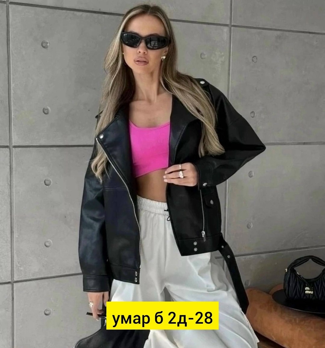 женская кожаная куртка,косуха куртка черная оверсайз,куртка косуха,кожаная куртка женская 2026,косуха кожаная куртка экокожа оверсайз