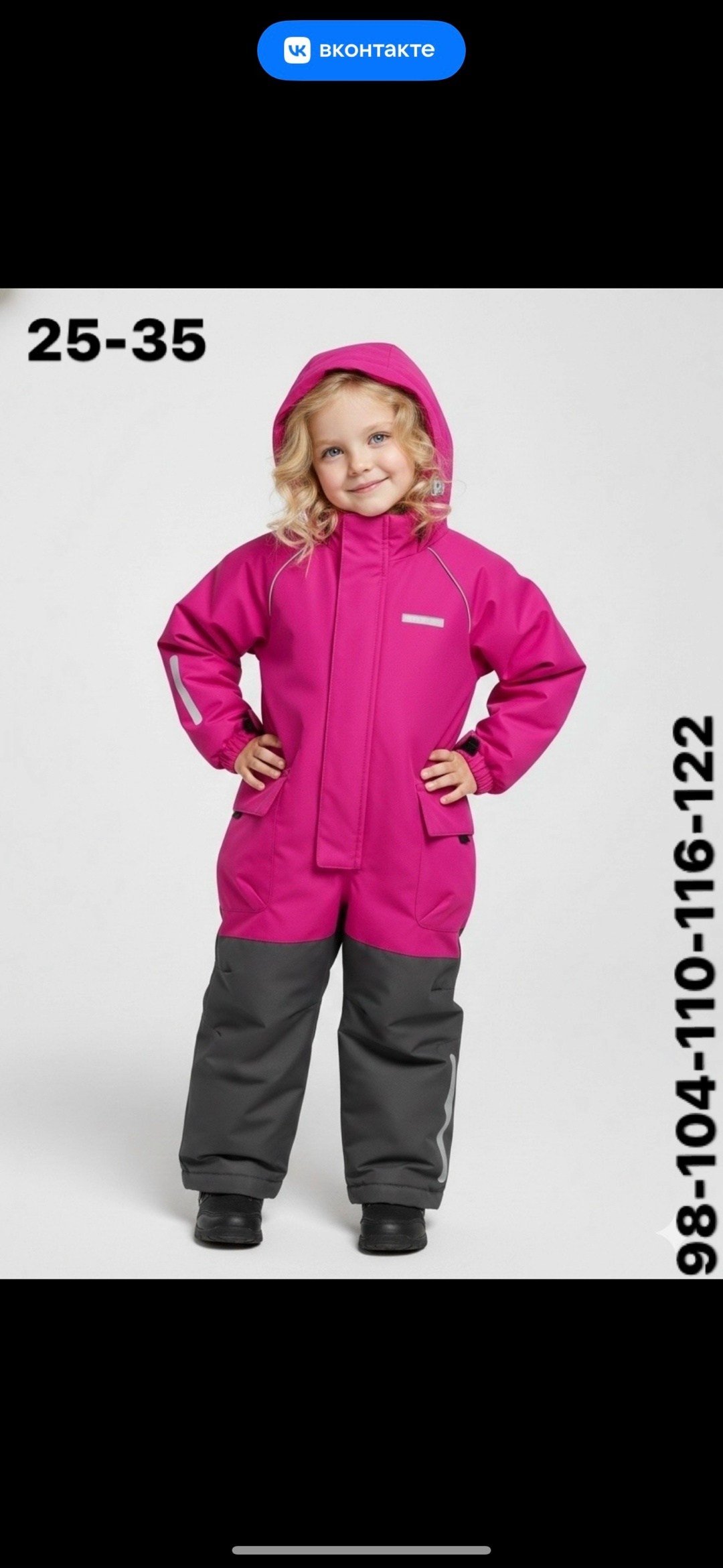 зимний комбинезон,комбинезон утепленный arctland,утепленный комбинезон,комбинезон для девочки,крокид зимний комбинезон 116-122