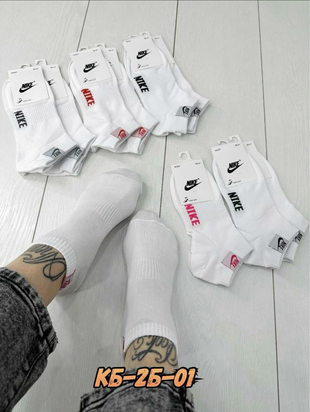 носки спортивные,комплект носки женские,носки женские,носки спорт,носки мужские