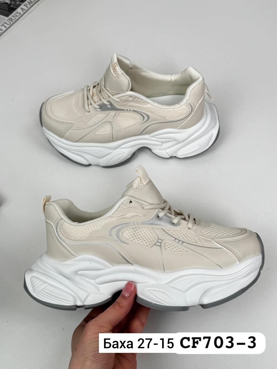 кроссовки женские strobbs f7180 бежевые 40 ru,кроссовки женские,кроссовки женские baasploa w1789 бежевые 39 ru,,кроссовки