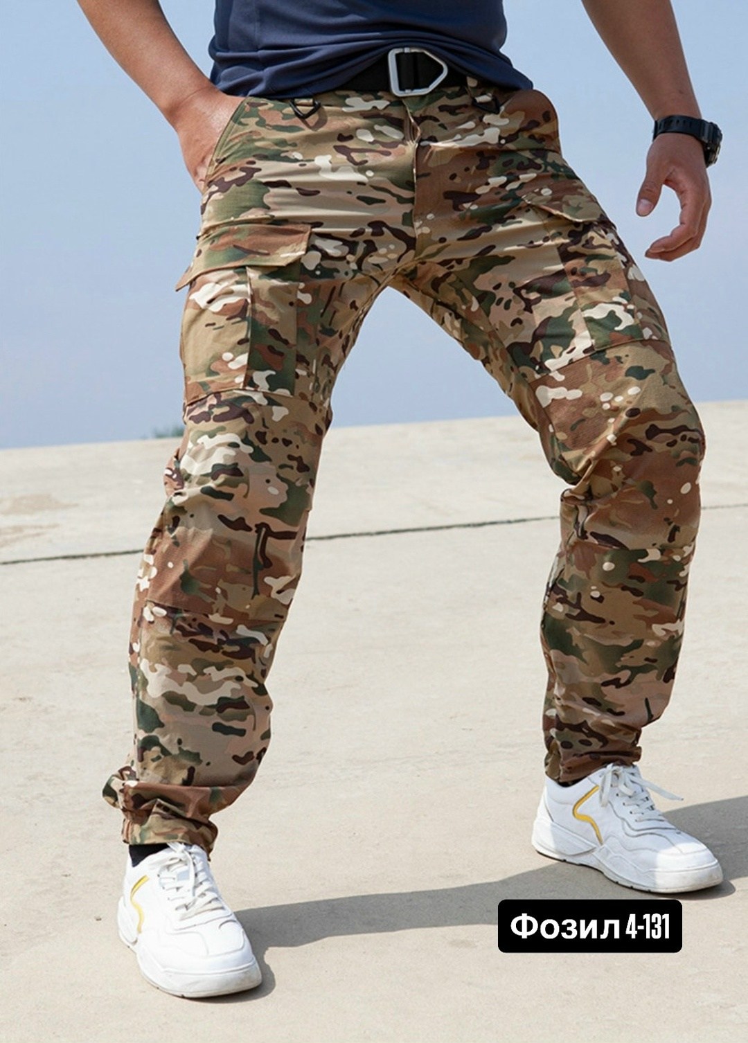 камуфляжные тактические штаны карго,тактические брюки карго,камуфляжные брюки,тактические брюки камуфляжные,брюки тактические