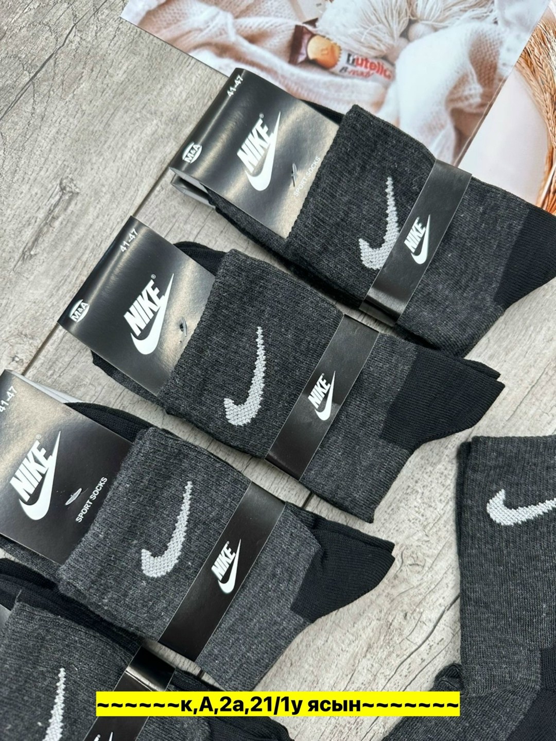 носки мужские 10 пар nike,мужские носки,носки комплект,мужские носки nike,носки спорт