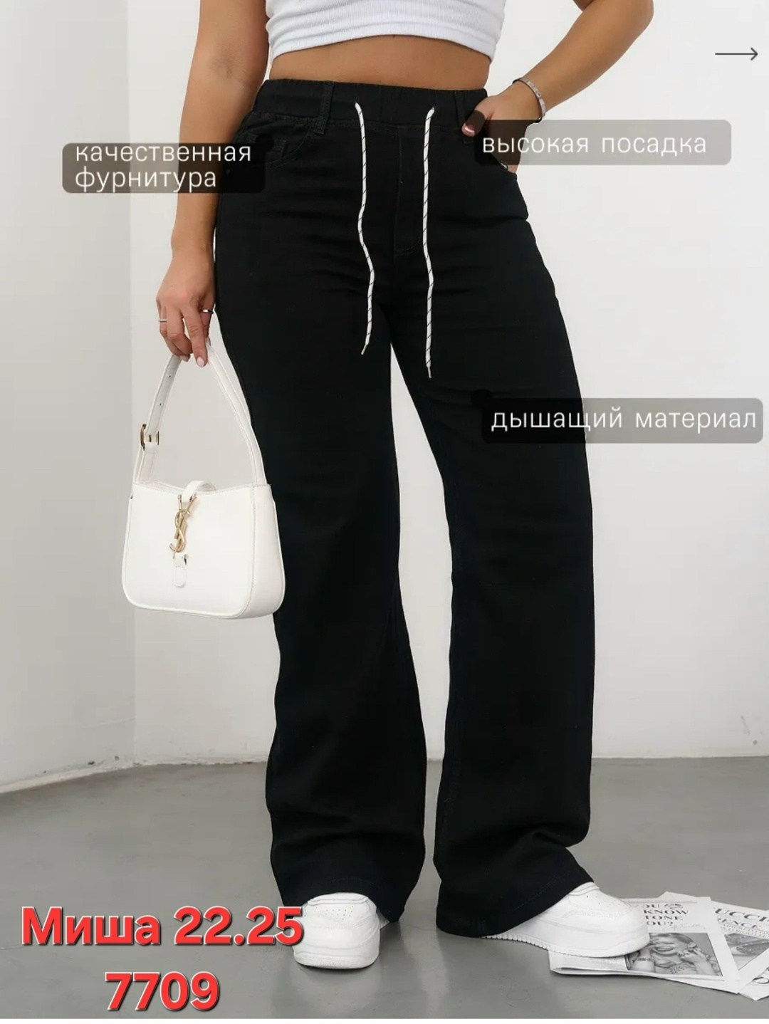 брюки широкие,брюки бриджи,брюки женские,брюки спортивные,брюки трикотажные