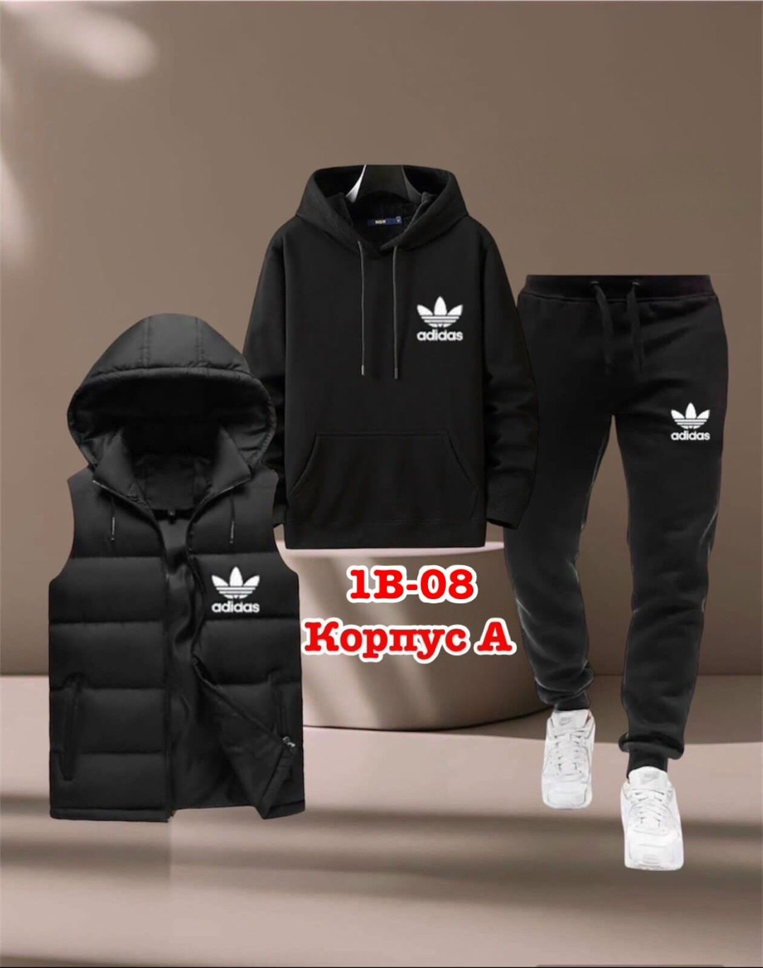 спортивный костюм мужской теплый adidas,костюм подростковый,костюм спортивный мужской,спортивные костюм