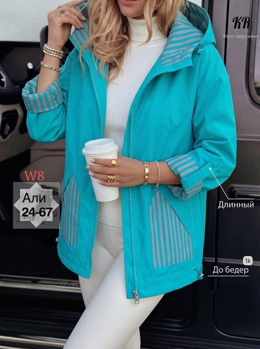 куртка женская,ветровка женская,женская демисезонная куртка,легкая куртка,ветровка