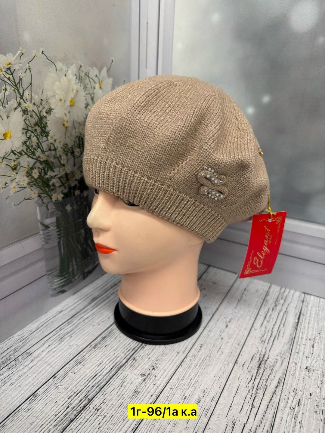 шапка для женщин,женская шапка,берет женский, береты женские,вязаная шапка женская