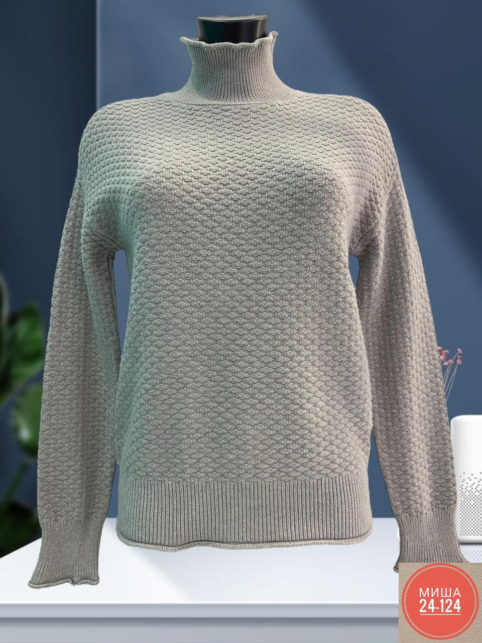 свитер кофта,женские свитера,водолазка кофта,кофта женская,модные свитера