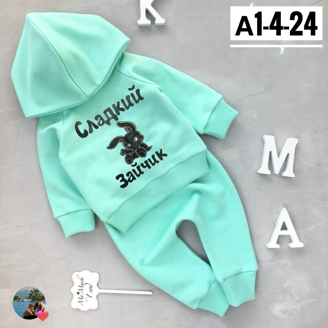 детские костюмы с надписями,детские спортивные костюмы,костюмчик,спортивные костюмы для девочек,костюм детский
