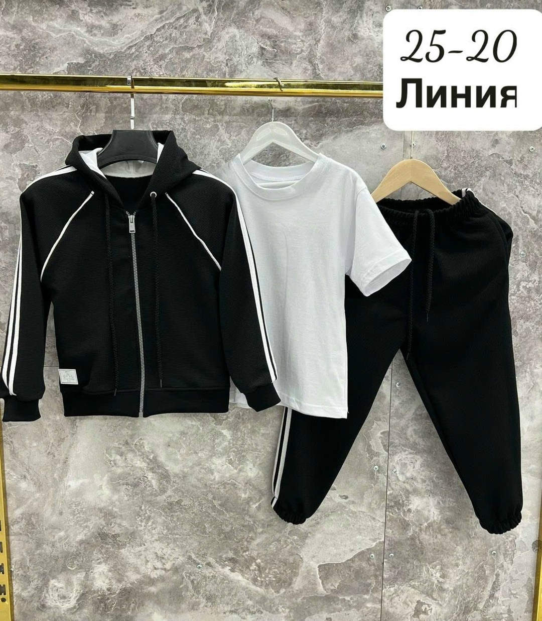 костюм спортивный тройка,cпортивный костюм для мальчика,спортивные костюм,костюм подростковый,костюм тройка детский