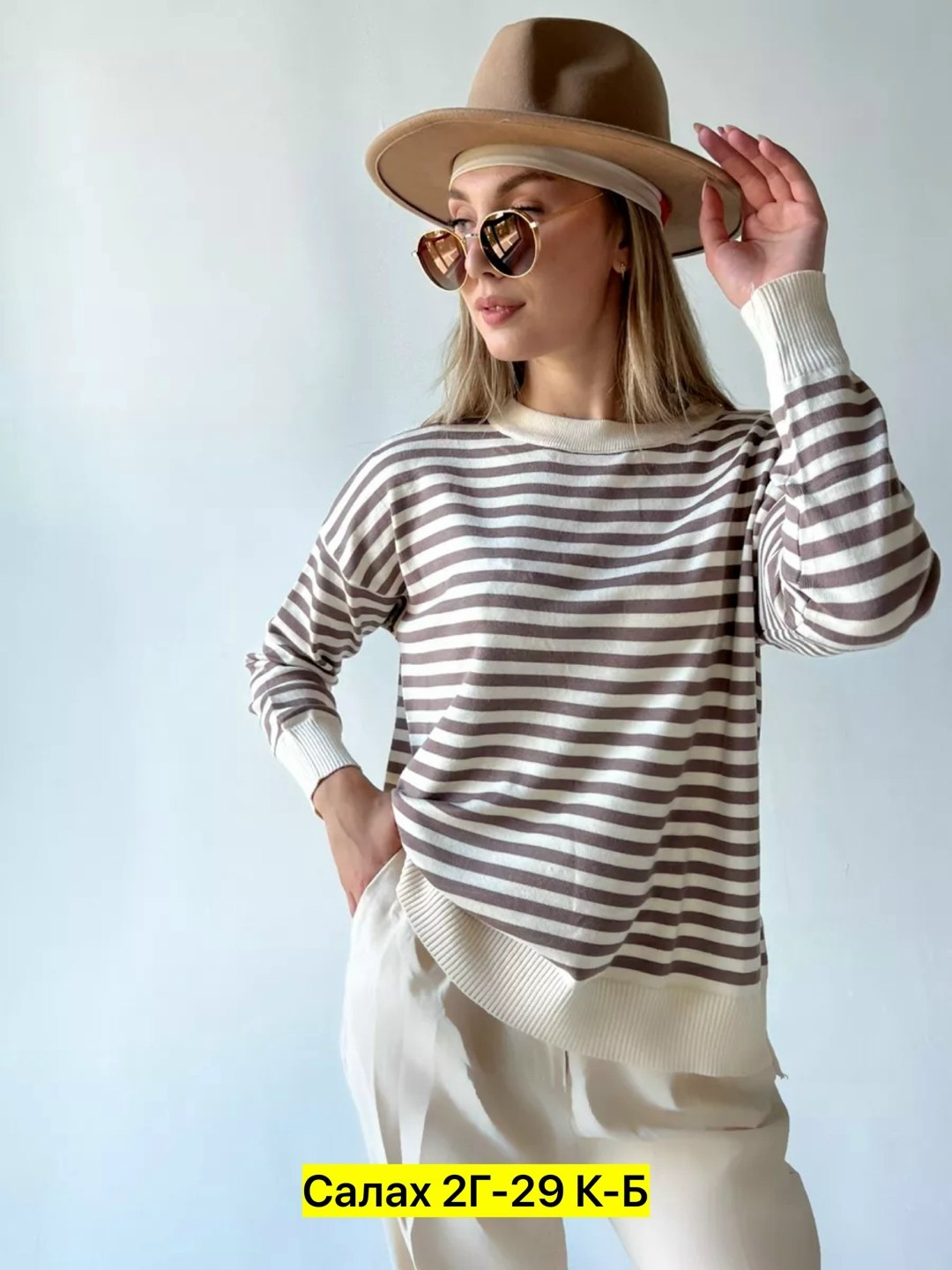 женский трикотажный джемпер в полоску,джемпер оверсайз в полоску,трикотажный джемпер в полоску,джемпер в полоску,кофта женская