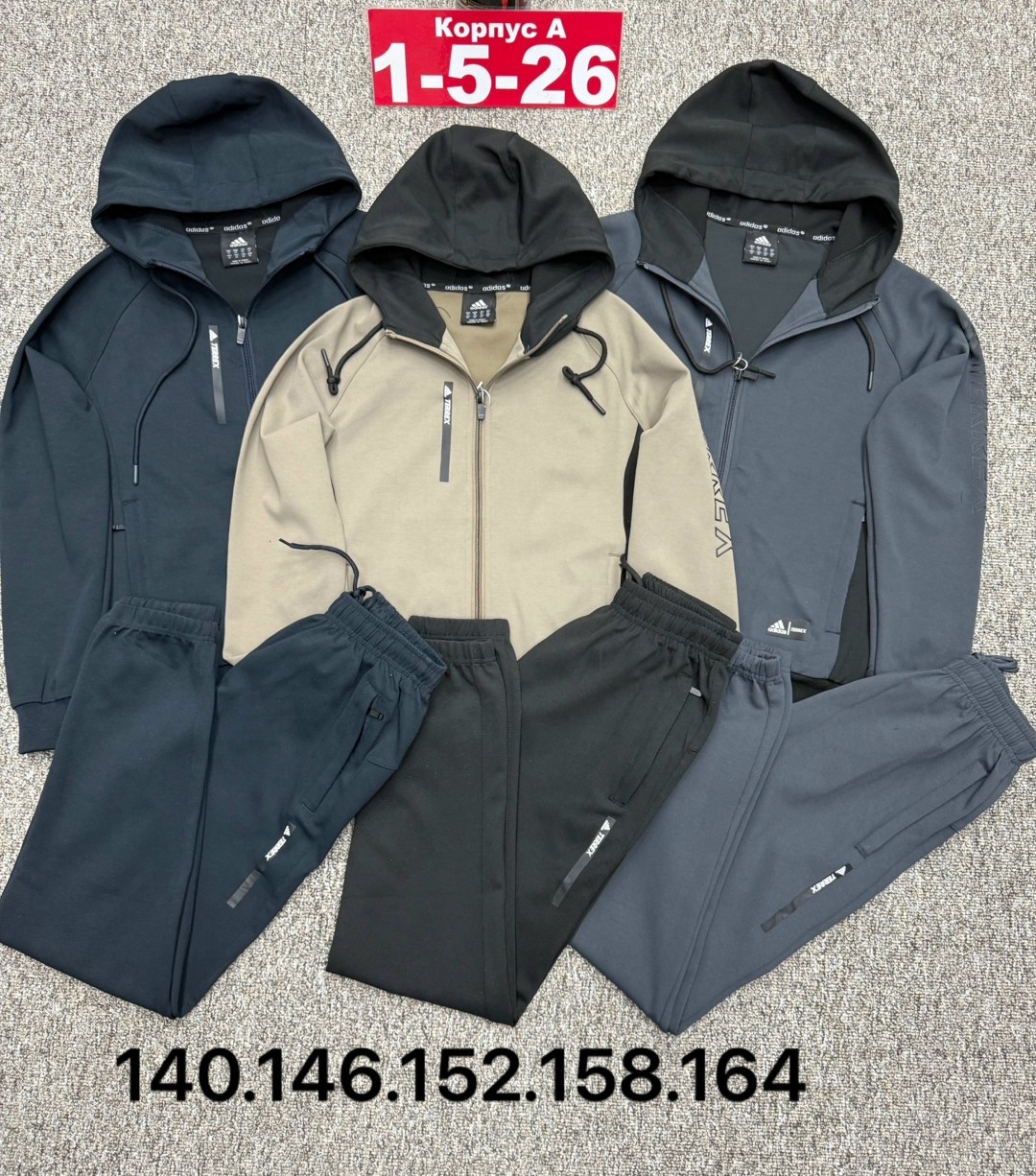 костюм спортивный,костюм,трикотажные костюмы,костюм спорт шик,детские костюмы