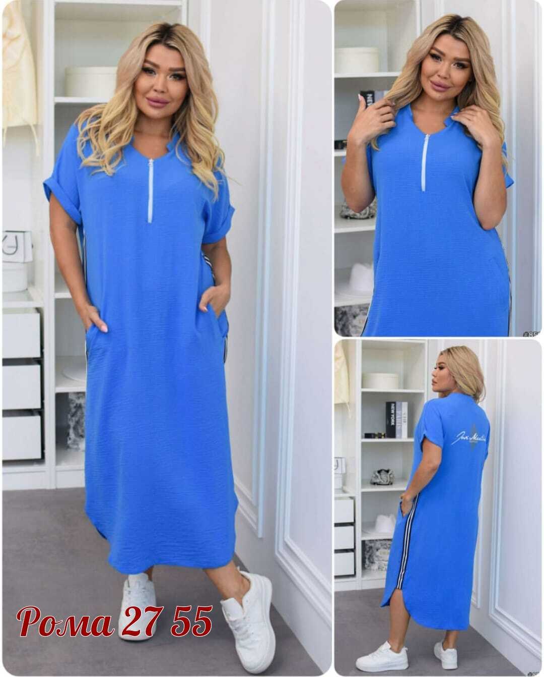 платья женские больших размеров,платья большие размеры,платье прямое,платья,стильное платье