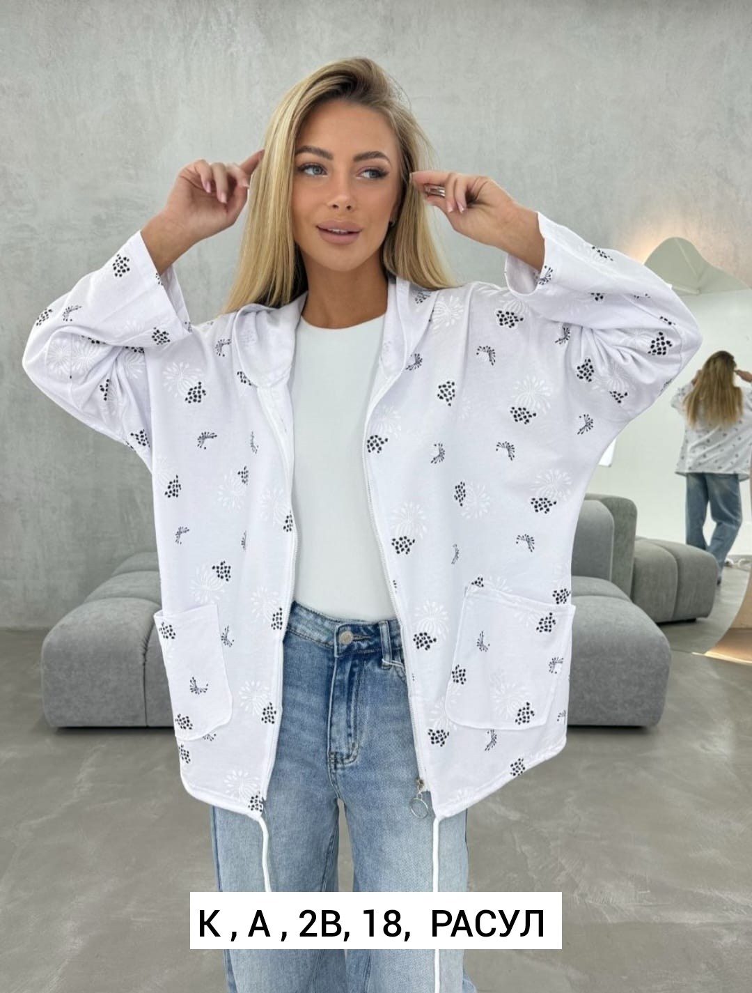 женская куртка,кофта женская,легкая куртка,куртка с принтом,кофта куртка