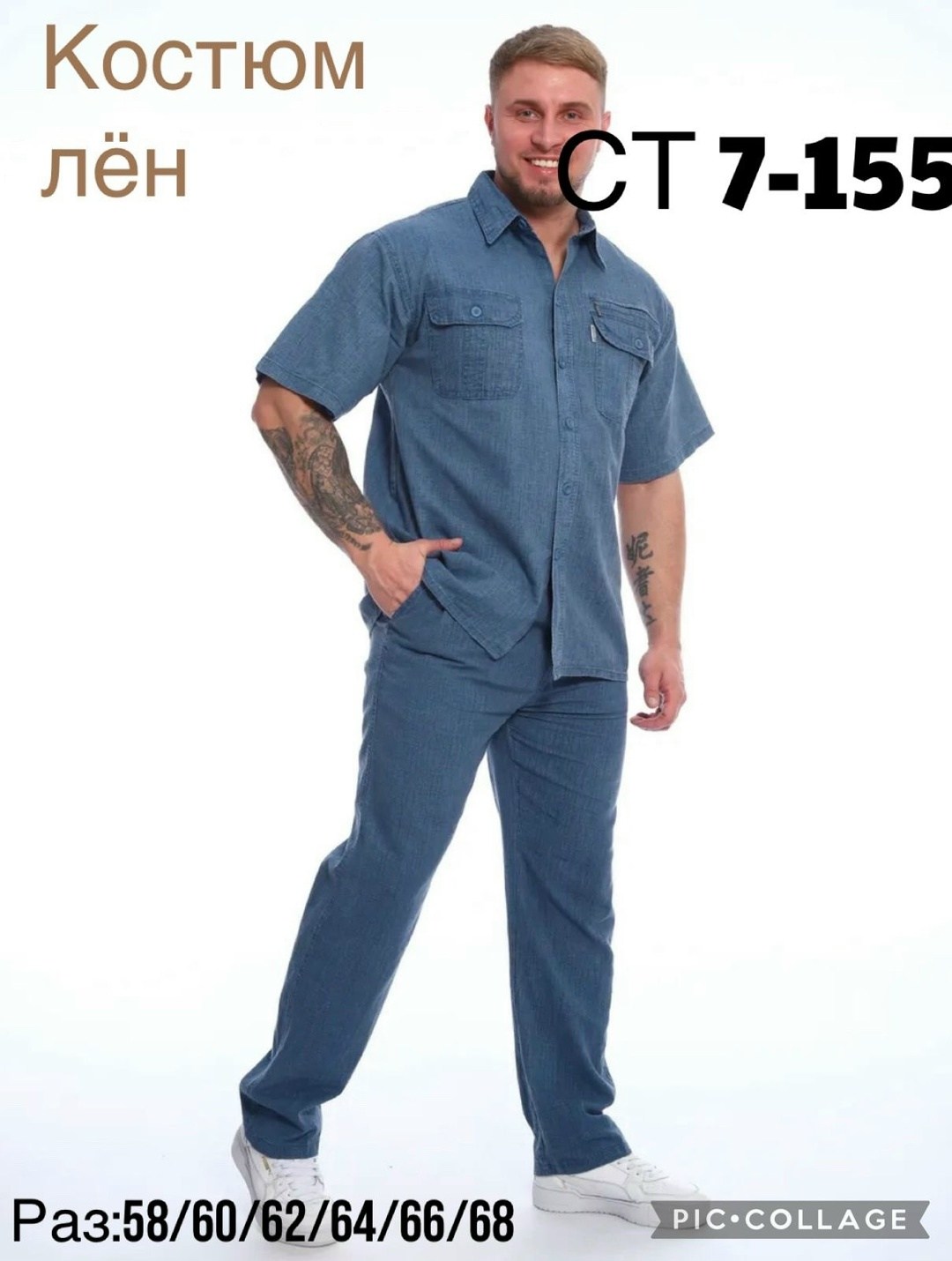 костюм летний мужской из льна,костюм из льна мужской,мужские летние костюмы из льна и хлопка,костюм двойка мужской летний из льна,мужская спортивная одежда костюм двойка для мужчин лен