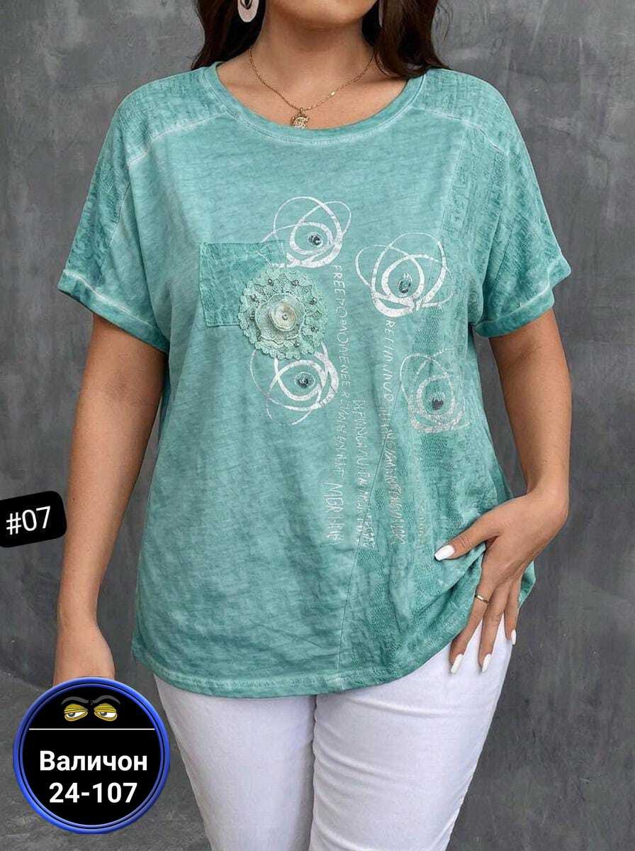 футболки женские больших размеров,футболки женская,футболка больших размеров для женщин,кофта женская,блузка женская