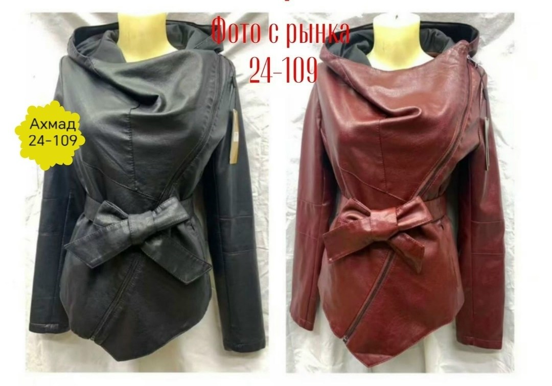 куртка кожаная женская,кожаная куртка,куртка косуха демисезонная из эко кожи,куртка косуха демисезонная экокожанная,куртка косуха женская из экокожи