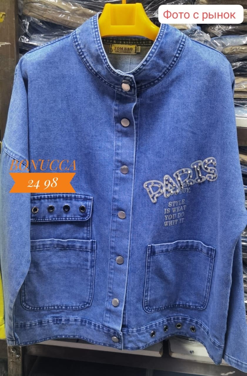 женская джинсовая куртка,куртка джинсовая,джинсовка куртка,джинсовая куртка ,модная джинсовая куртка