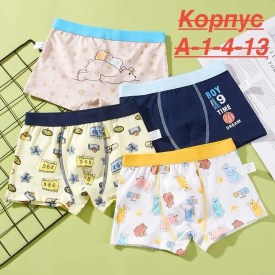 Нижнее белье