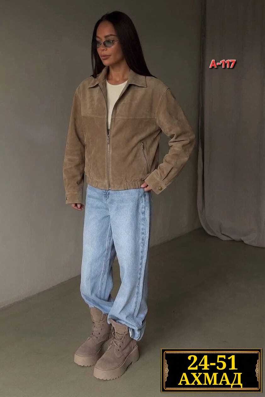 куртка стильная,куртка женская,повседневная куртка,женская куртка бомбер,женская верхняя одежда