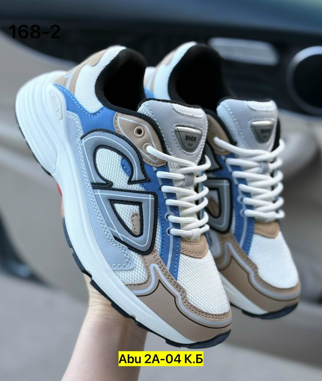 кроссовки dior,кроссовки,кроссовки женские мужские,спортивная ,диор кроссовки женские