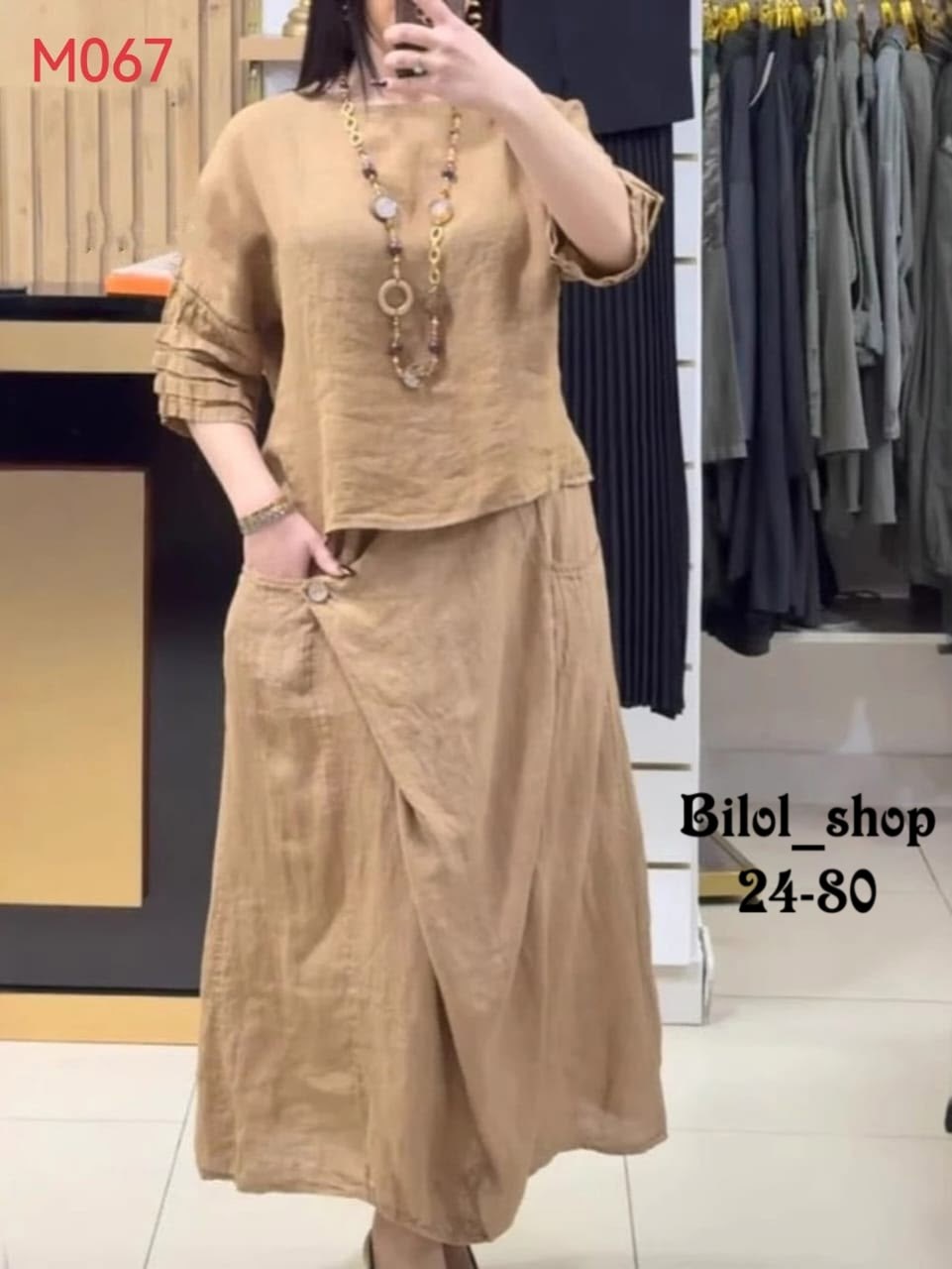 льняной костюм женский,костюм с юбкой женский,повседневный женский костюм,женские наряды,женские костюмы