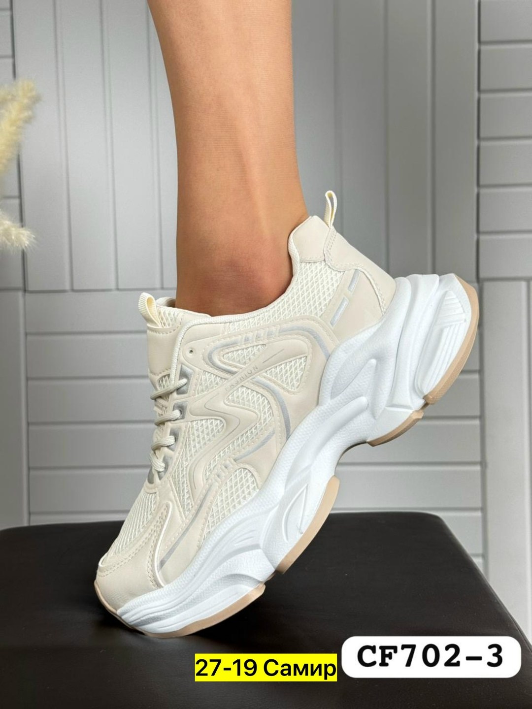 женские кроссовки,,кроссовка,массивные кроссовки,кроссовки модные