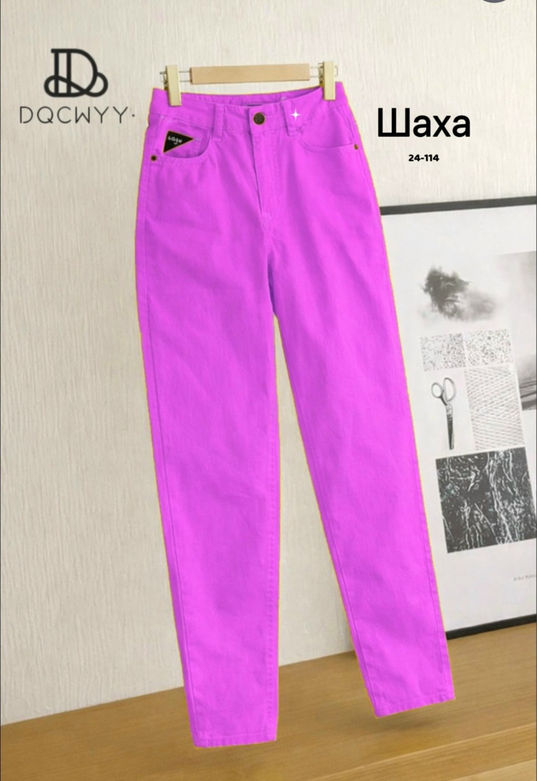 джинсы женские,джинсы брюки,цветные джинсы,зелёные женские джинсы,джинсы мом